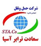 لوگوی شرکت سعادت ترابر آسیا